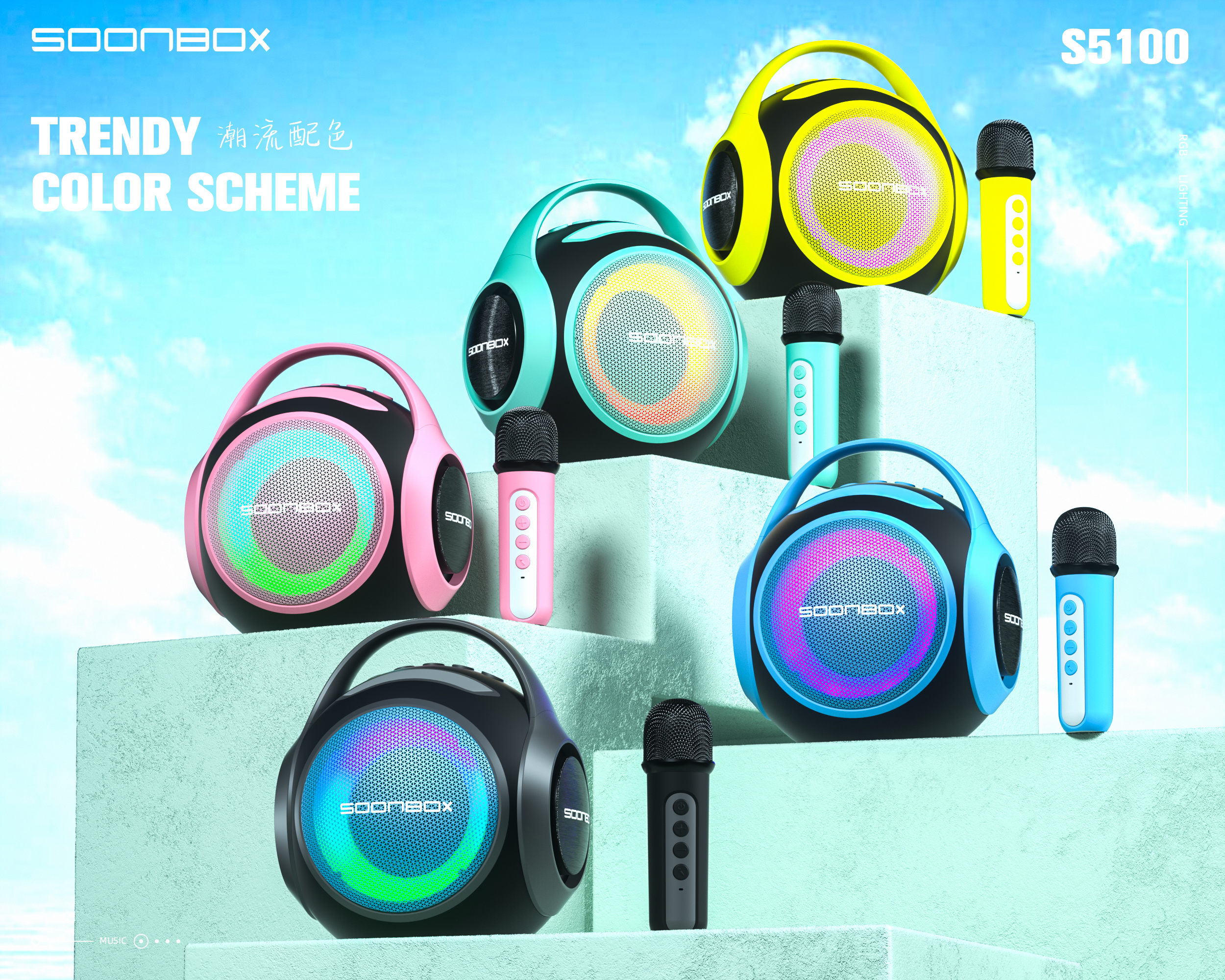 S00NBOX-S5100, Kids Karaoke Speaker with Microphones - Sing & Shine